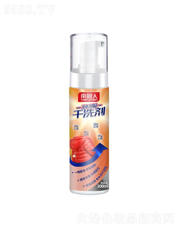 ϼ޷ϴĭ  ˮϴ   200ml