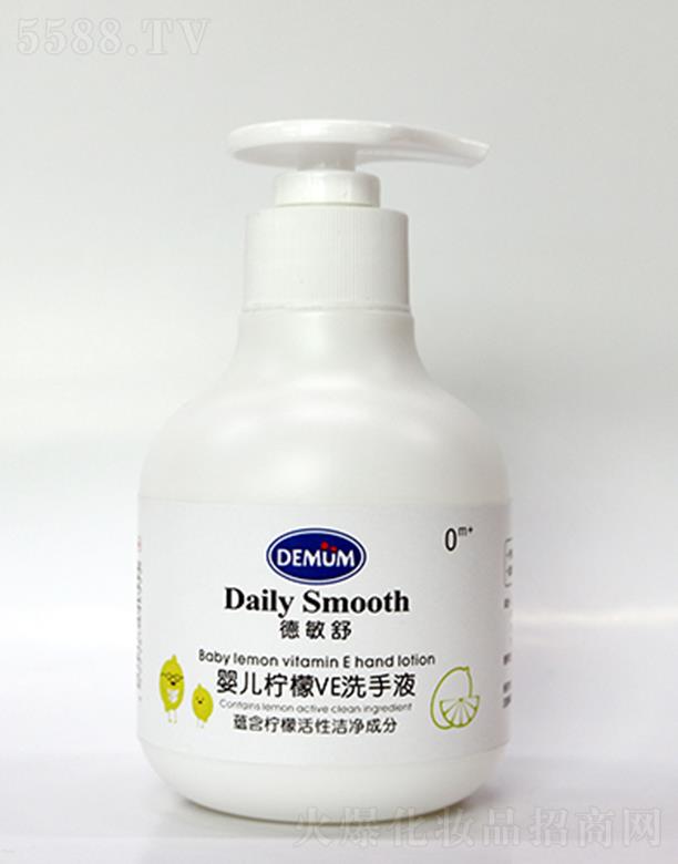 㶫꽡Ʒ޹˾ӤVEϴҺ-230ml