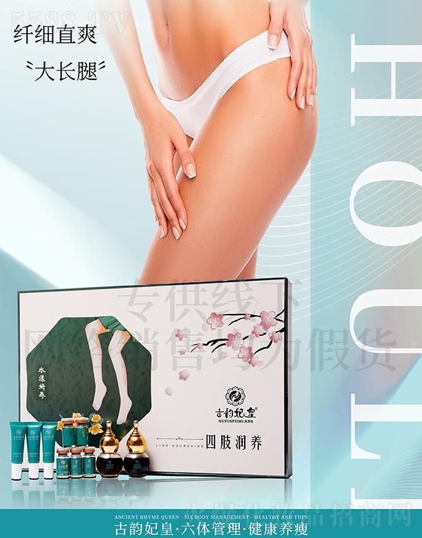 㶫ں껯ױƷ޹˾֫