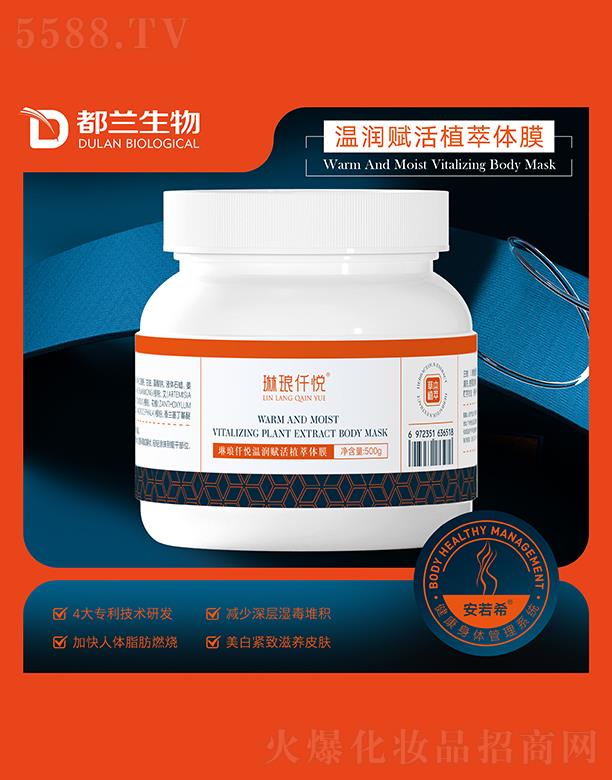 ݶƼ޹˾Ǫ󸳻ֲĤ 500g