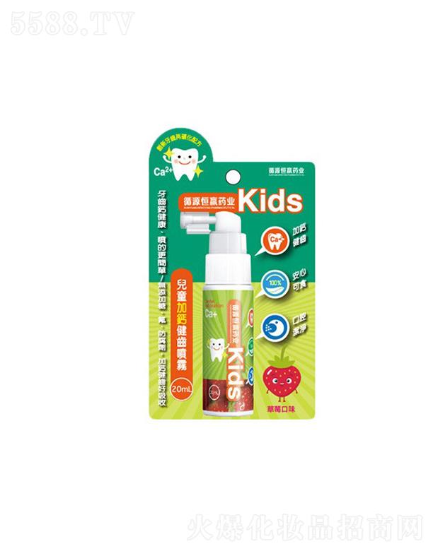 ѭԴӮҩҵͯӸƽ 20ml