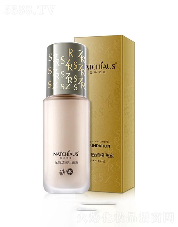   Ȼʹ͸ױ۵Һ  ɫ   30ml