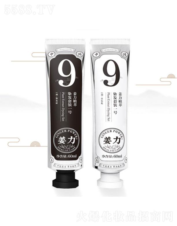 9ֲȾװ   60ml