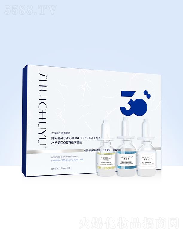 ˮ滺 5ml*6֧