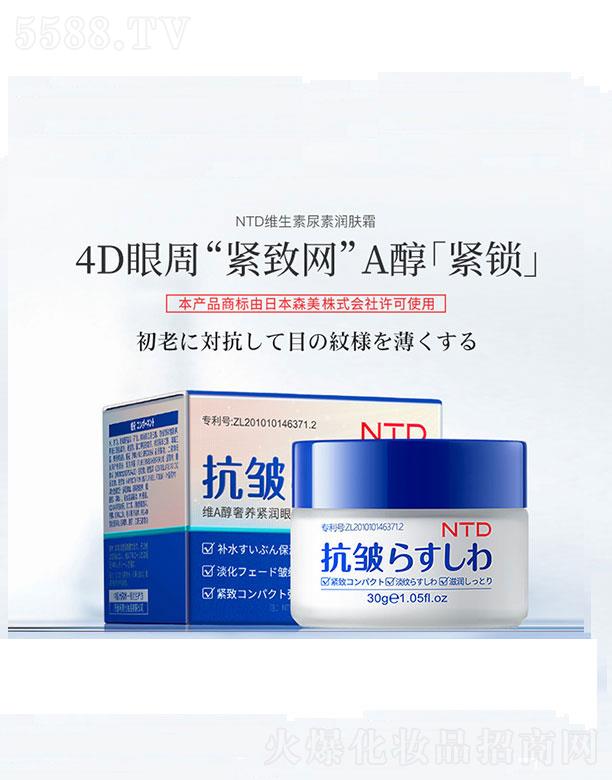 NTDάA˪