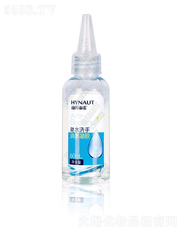 Ϻŵˮϴ 60ml/ƿ