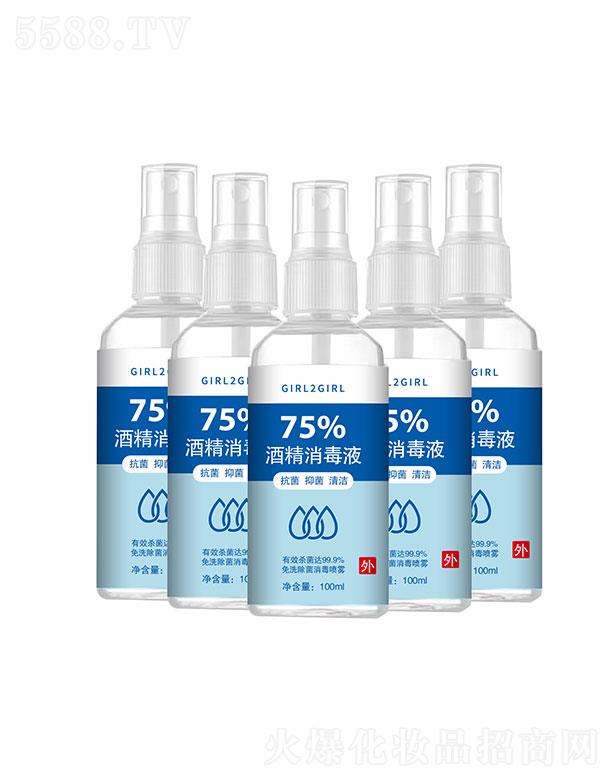 㽭˼ױƷ޹˾GIRL2GIRL100ml75%ƾ