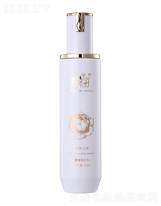 ٳ滺޻ 120ml