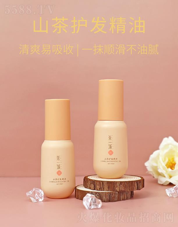 һɽ軤 60ml