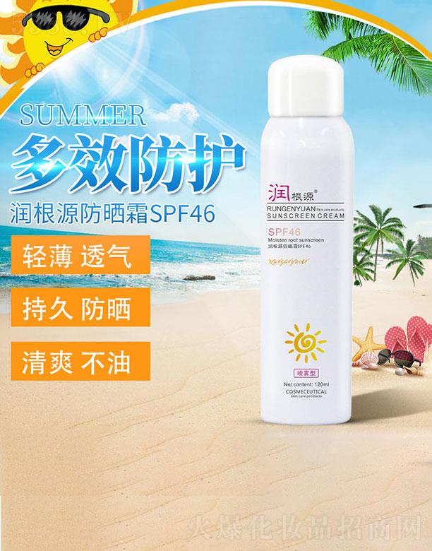 ҩױû޹˾Դɹ˪SPF46