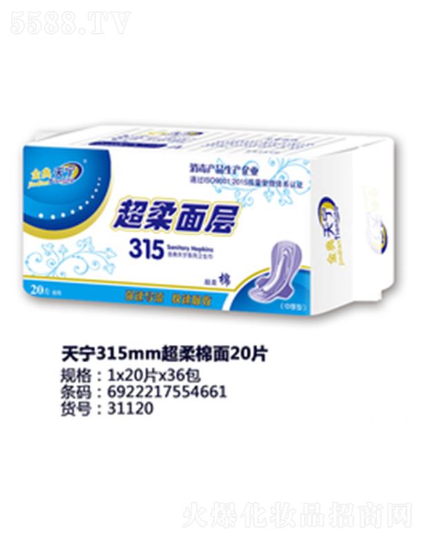 Ʒ޹˾315mm20Ƭ