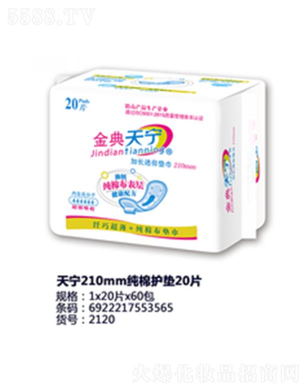 Ʒ޹˾210mm޻20Ƭ