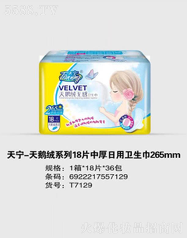Ʒ޹˾ϵ18Ƭк265mm