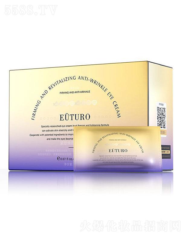 EUTUROܻտ˪