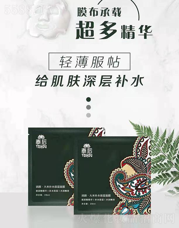 ̩մײˮʪĤ 28ml