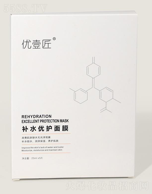 ҼˮŻĤ 25ml*5Ƭ