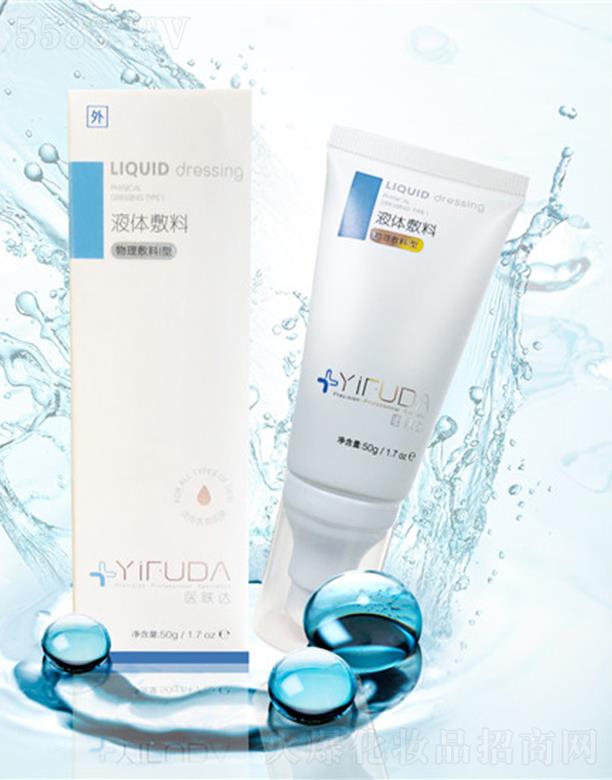 ҽҺ 50ml