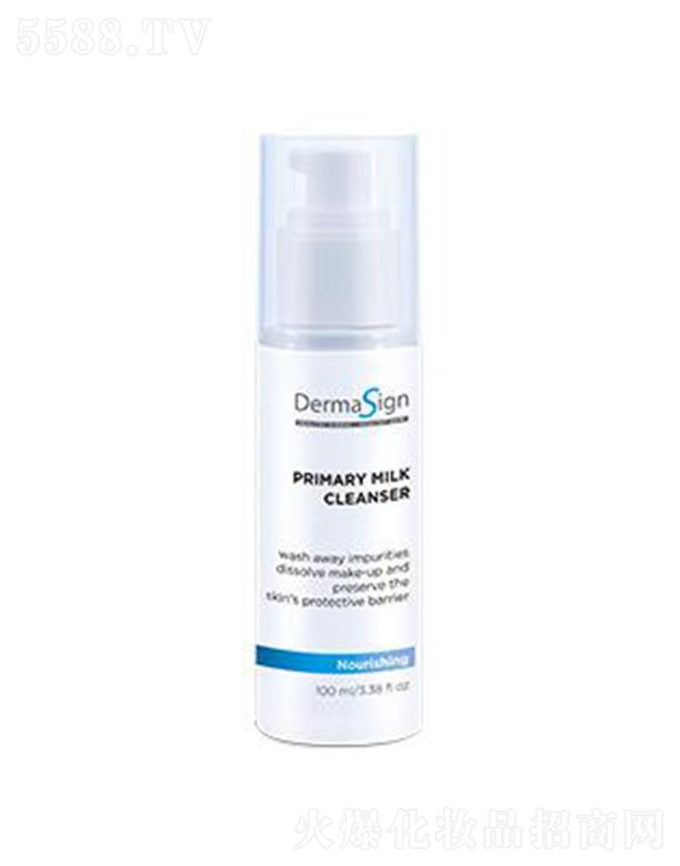 DermaSignʫỬˮ