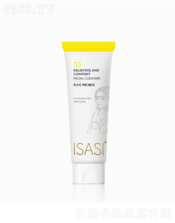 ISASI