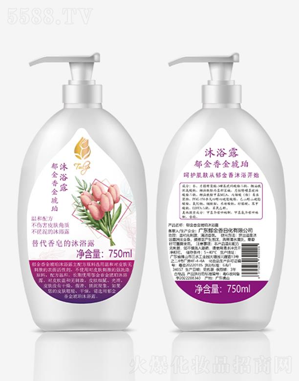 ԡ¶ 750ml