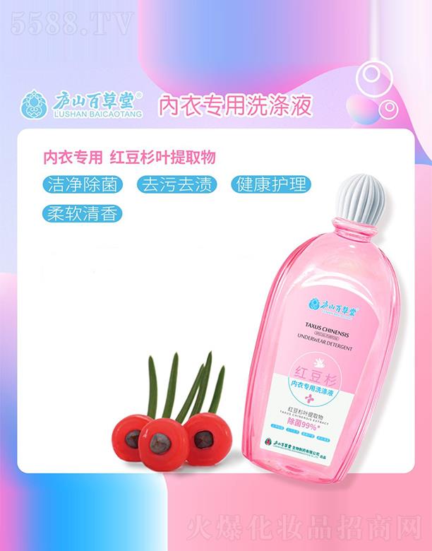 ݿױƷ޹˾®ɽٲרϴҺ 500ml