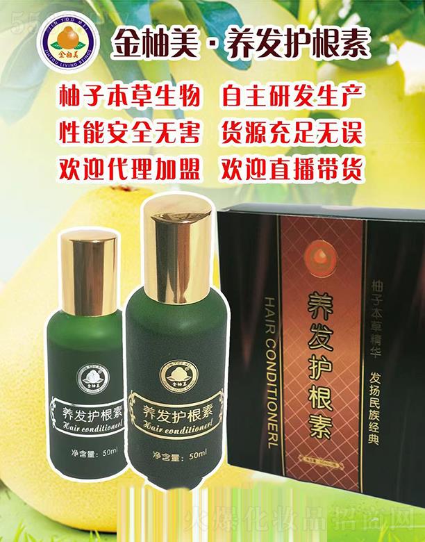  50ml