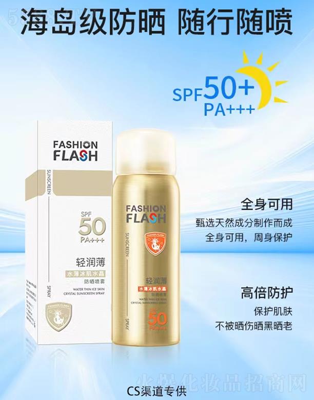 ֮ˮˮɹ 60ml