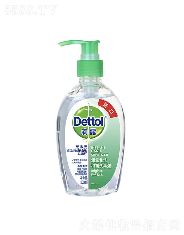 ˹ˬó(Ϻ)޹˾¶ϴ־ϴҺ 200ml