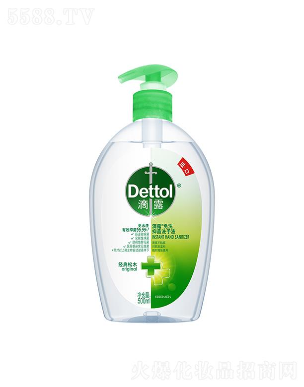 ˹ˬó(Ϻ)޹˾¶ϴ־ϴҺ 500ml