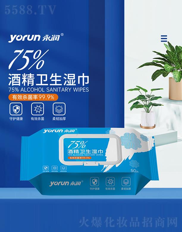 ɽٺƷ޹˾75%ƾʪ50Ƭ