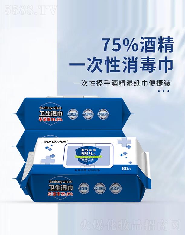 ɽٺƷ޹˾75%ƾʪ80Ƭ