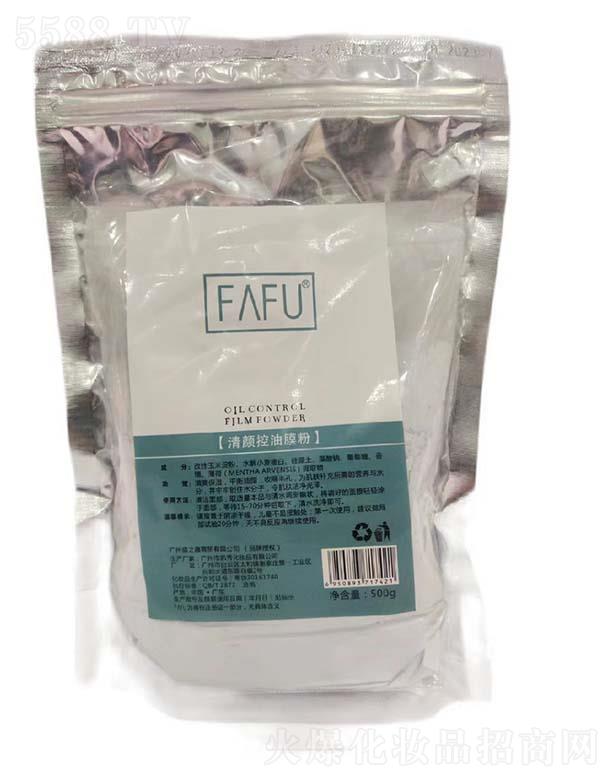 FFUտĤ