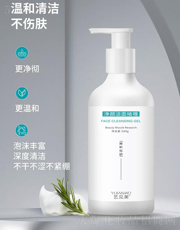 㶫֮ԴƼɷ޹˾ռս憨 500ml