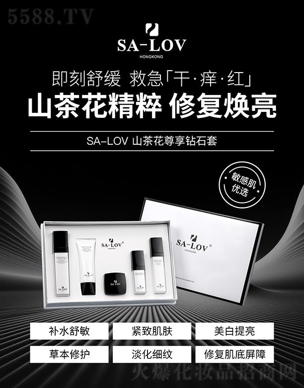 ۵ޢHF޹˾SA-LOVɽ軨ʯ