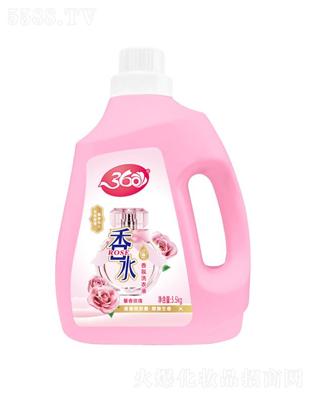 ʯׯ˹ջƷ޹˾360ˮϴҺ
